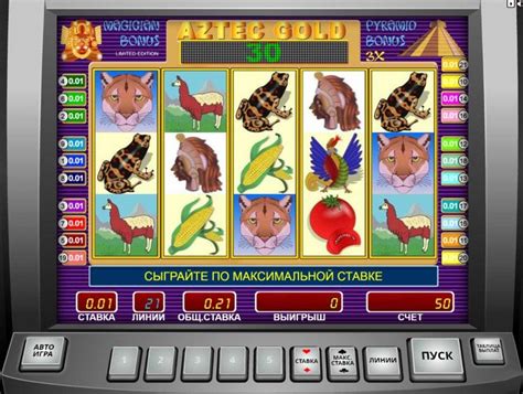 казино онлайн игровые автоматы африка